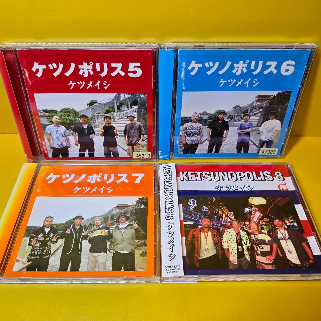 ※新品ケース交換済み『ケツメイシ』CD16枚セット