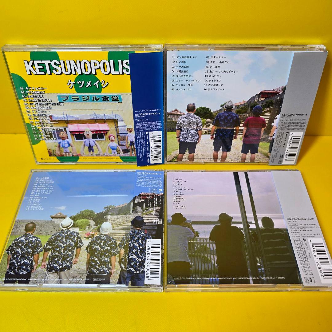 ※新品ケース交換済み『ケツメイシ』CD16枚セット
