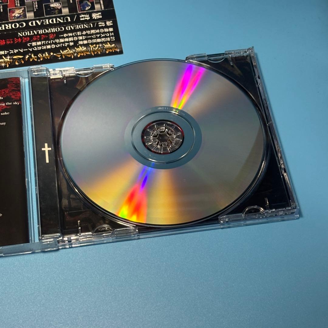 暴君 BOUKUN Undead Corporation