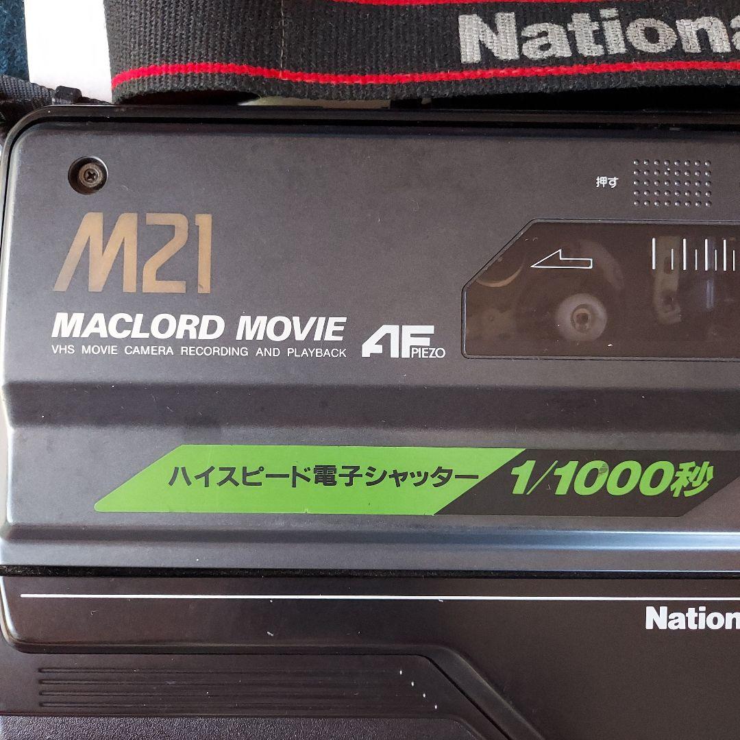 National ビデオ一体型VHSカメラ MACLOAD MOVIE M21