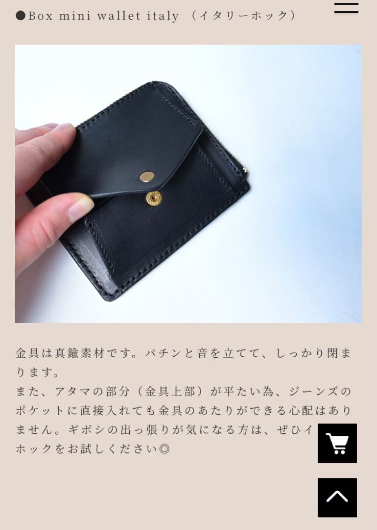 LONA Box mini wallet italy イタリーホックblack