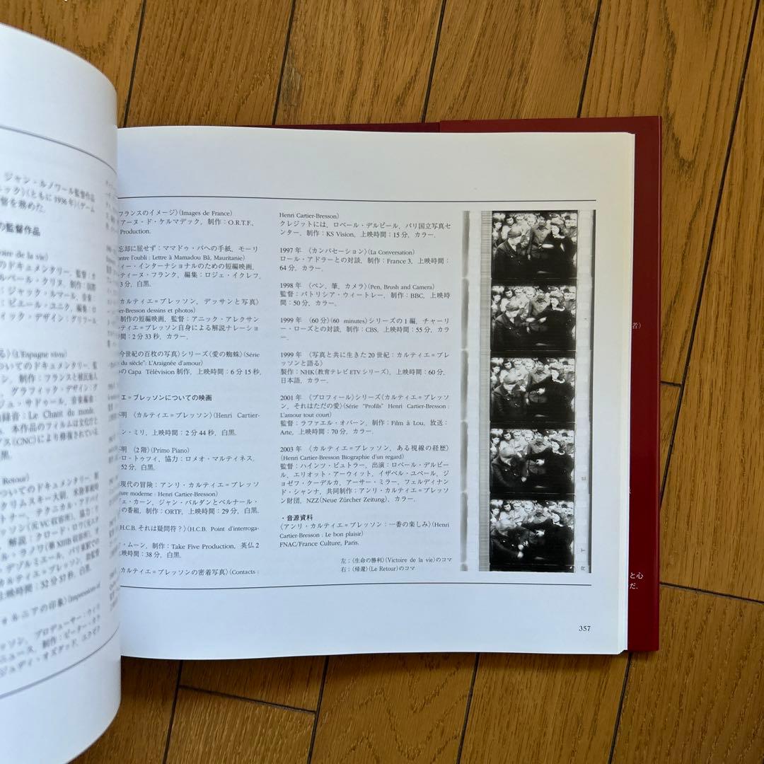 ◾️アンリカルティエブレッソン◾️写真集成◾️定価11000円◾️2006年発行◾️貴重◾️