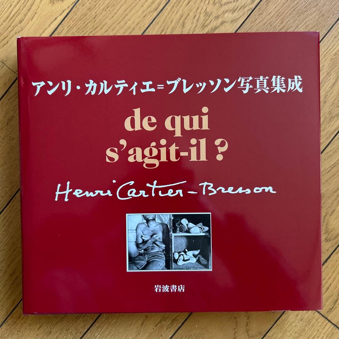 ◾️アンリカルティエブレッソン◾️写真集成◾️定価11000円◾️2006年発行◾️貴重◾️