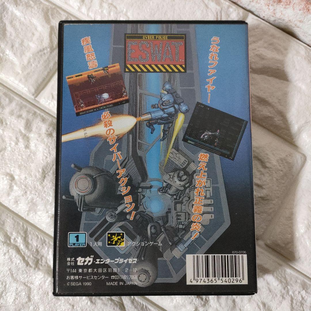《SEGA ゲーム》★メガドライブ『ESWAT:サイバーポリス』※中古品