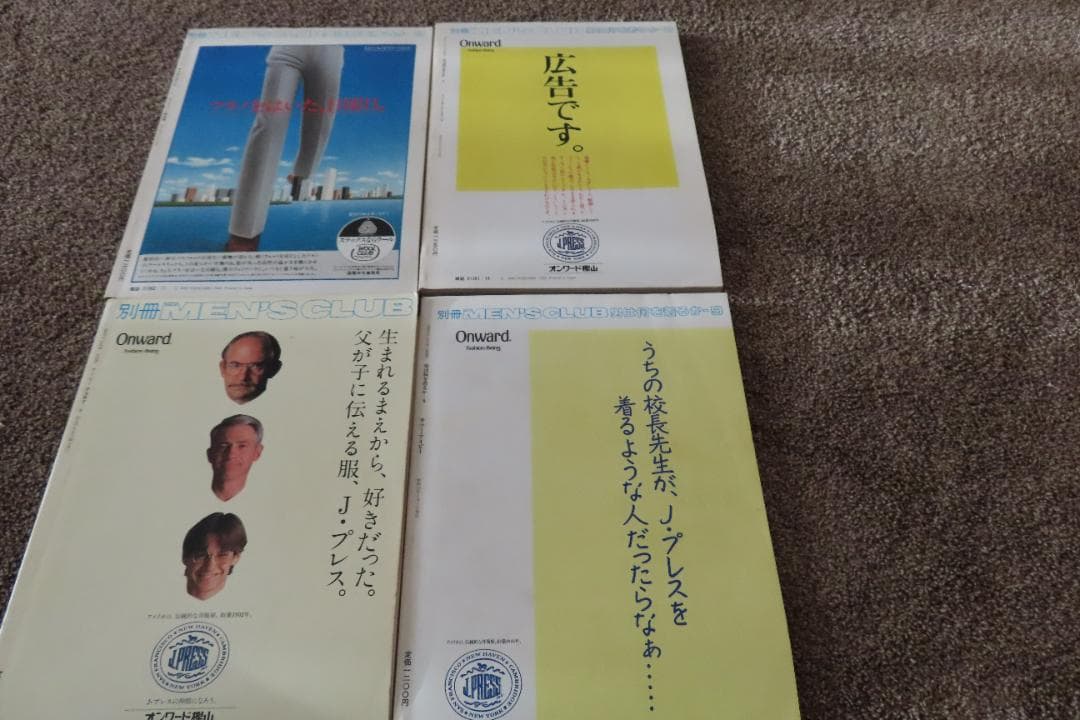 別冊MEN'S CLUB　5冊