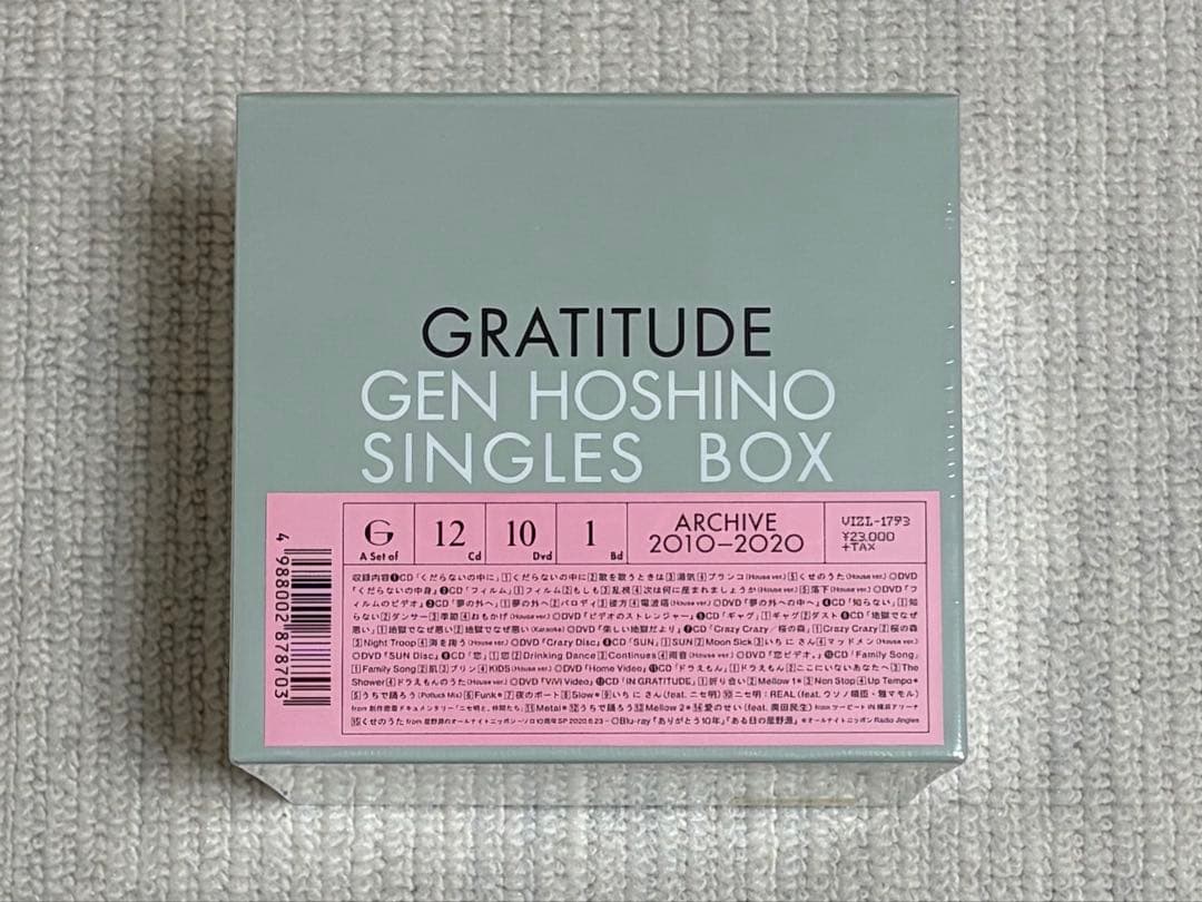 星野源 GRATITUDE Singles Box ポストカード12枚セット