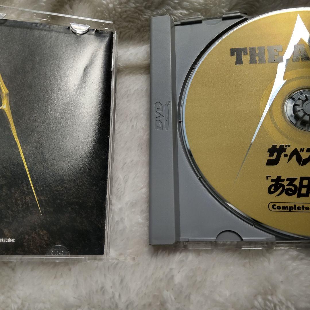 THE ALFEE ザ・ベストテン&ある日ィ突然!! DVD 【破損有】