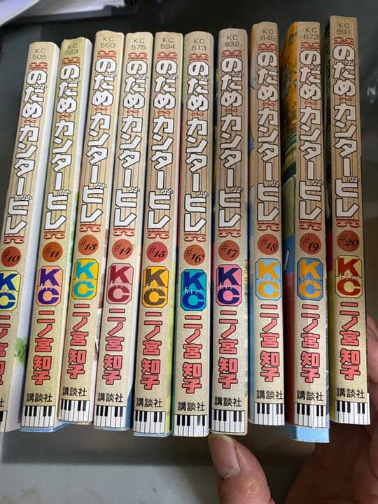 のだめカンタービレ 1-11,13-23,25 計23冊