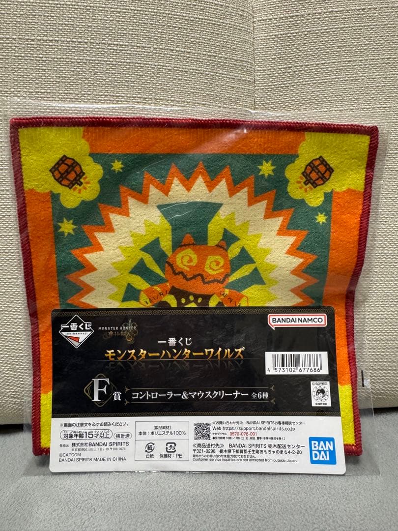 モンスターハンター 一番くじ ラストワン　B,C,D賞等おまけ付き10点セット