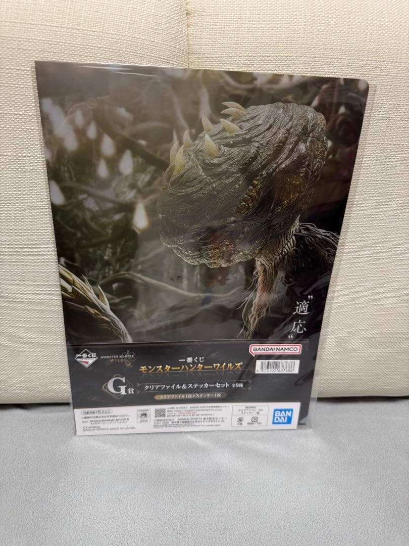 モンスターハンター 一番くじ ラストワン　B,C,D賞等おまけ付き10点セット