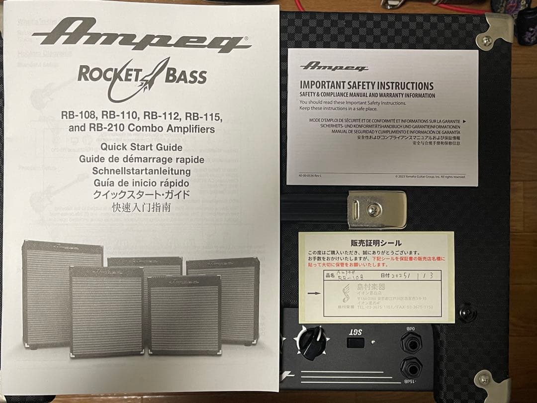 【極美品】Ampeg Rocket Bass RB-108 【即購入大歓迎！】