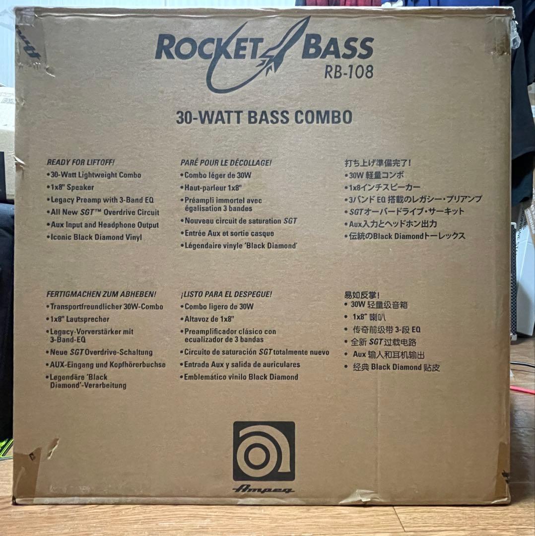【極美品】Ampeg Rocket Bass RB-108 【即購入大歓迎！】