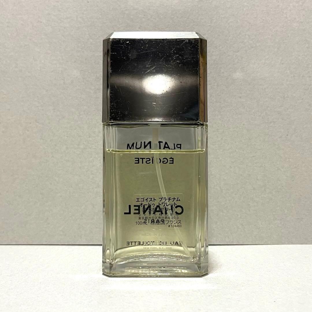 残量80% CHANEL ÉGOÏSTE PLATINUM 100ml