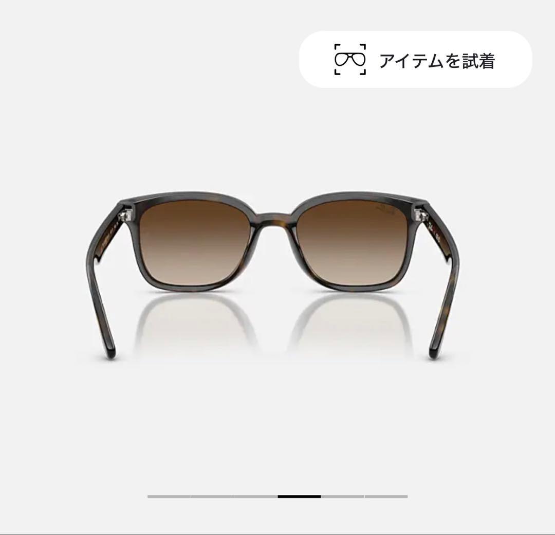 【美品】Ray-Ban RB4461D 710/13 サングラス