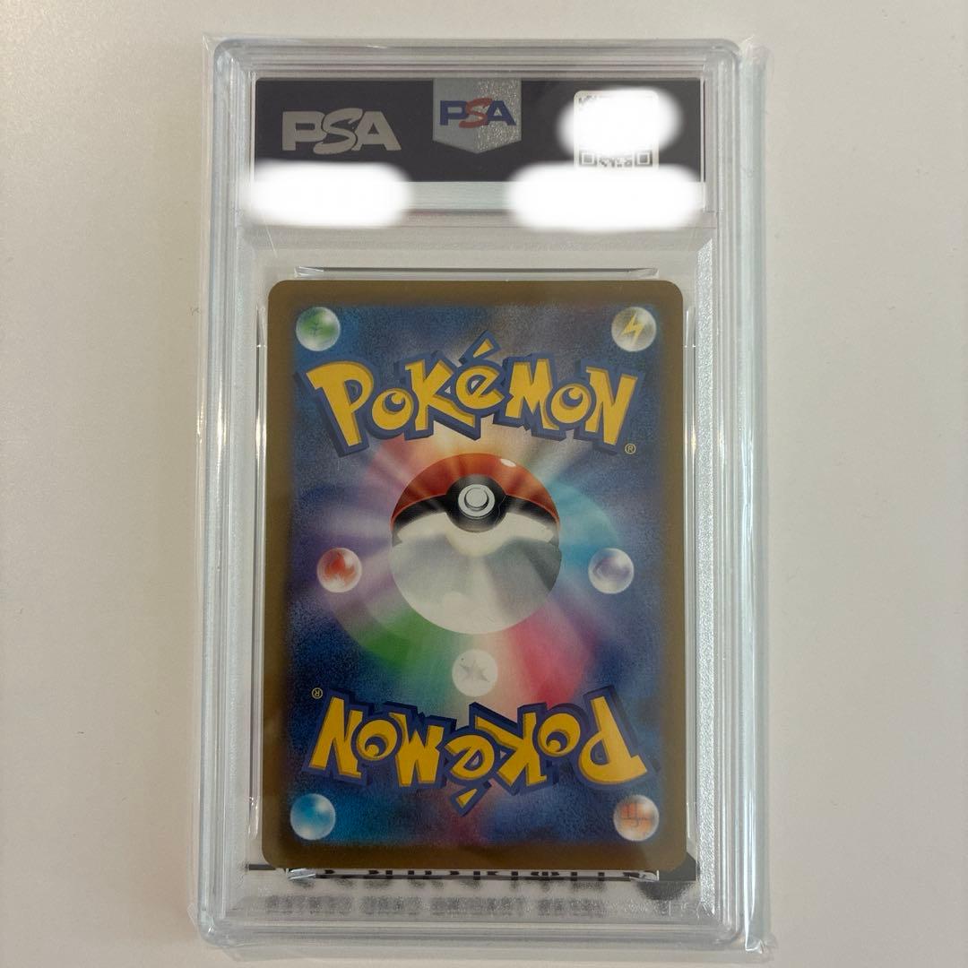た*ぺ様 2025 POKEMON M-P JP ピカチュウ PSA 10