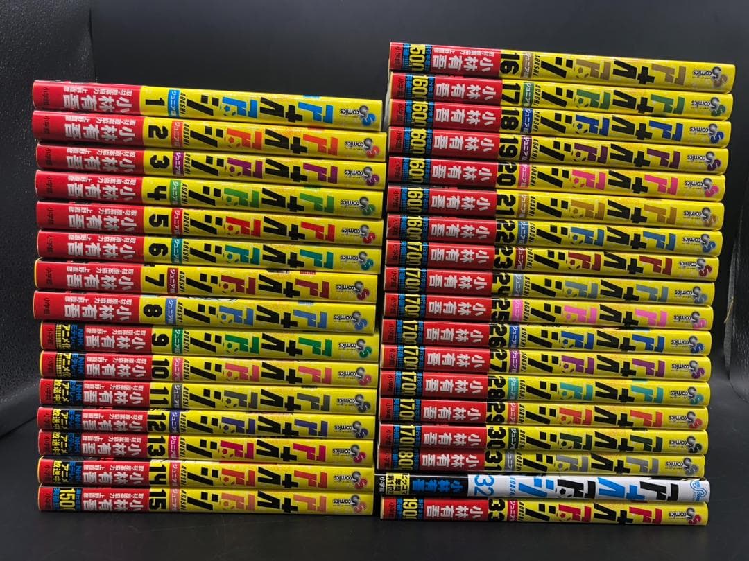 アオアシ ジュニア版 1～33巻セット