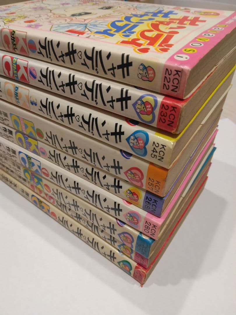 キャンディ・キャンディ いがらしゆみこ　全巻セット　7冊初版あり