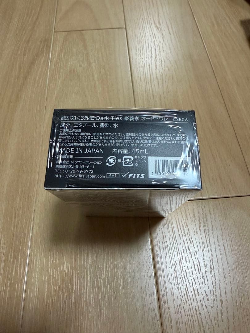 龍が如く極3 峯義孝 香水 Dark Ties オードトワレ