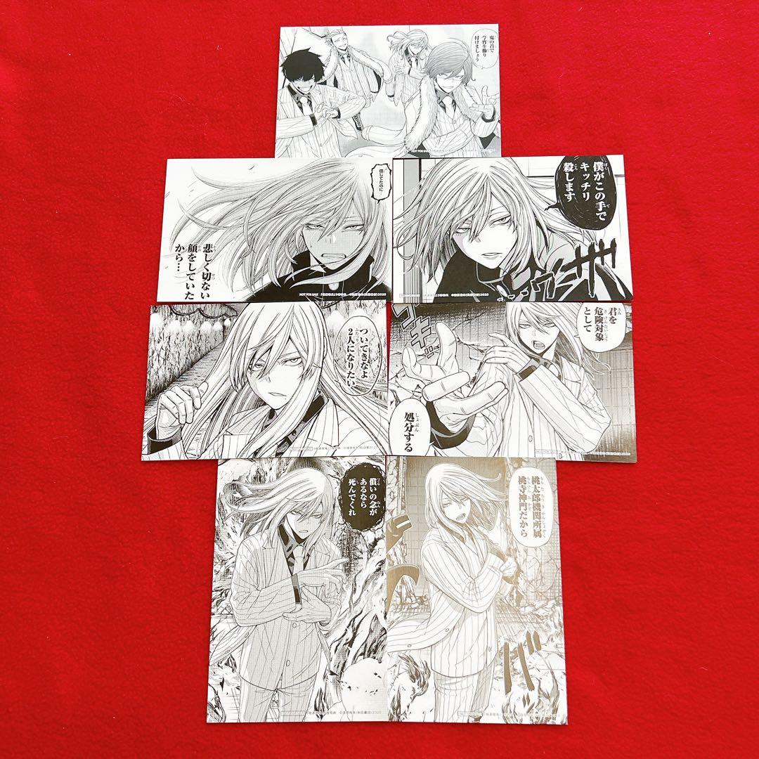 桃源暗鬼 1~18巻 全巻初版 帯付 特典 アニメイト イラストカード 新品有り
