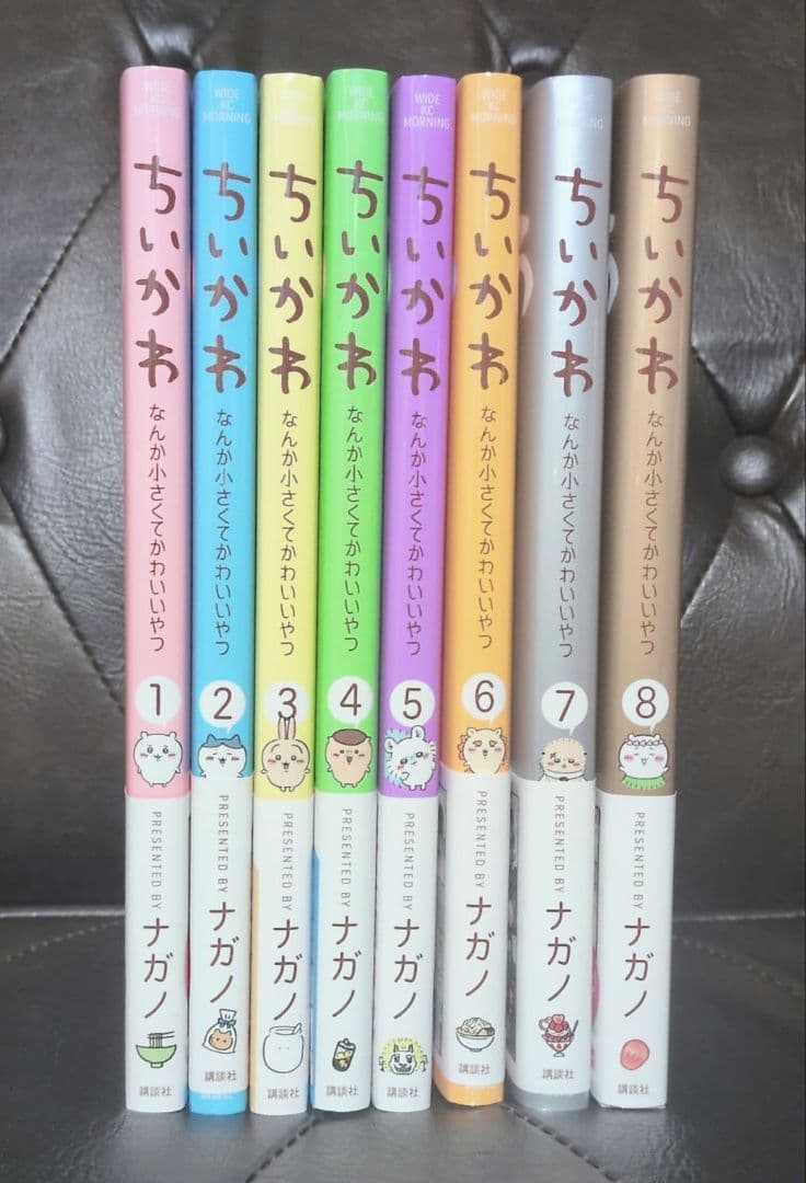 ちいかわ 全8巻セット ナガノ