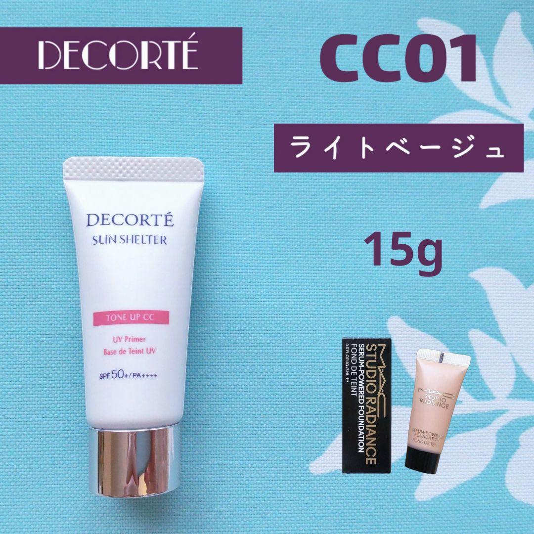 いちご様 リクエスト 3点 まとめ商品