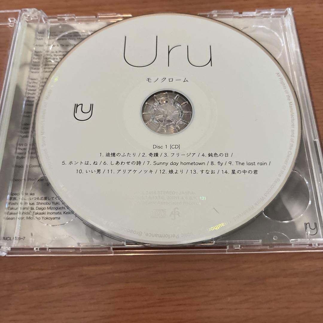 ★Uru[モノクローム]CD初回限定盤B(カバー盤)2枚組