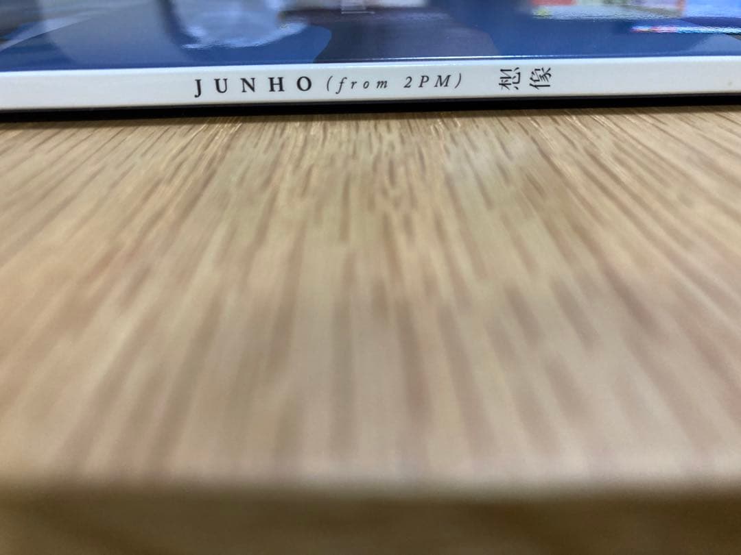 2PM ジュノ　想像　LP 完全生産限定盤　Lee JUNHO