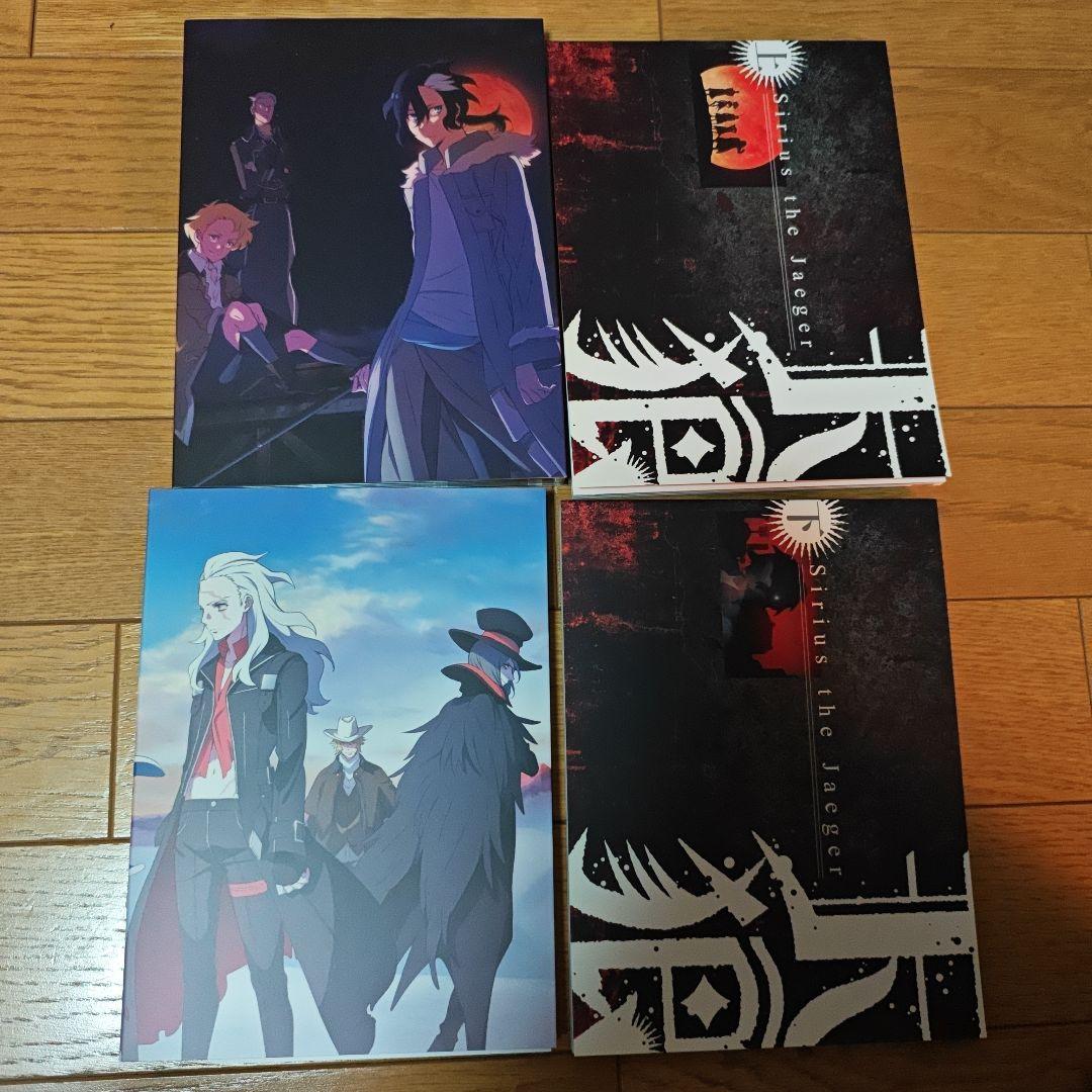 天狼 Sirius the Jaeger 上巻〈初回仕様版〉