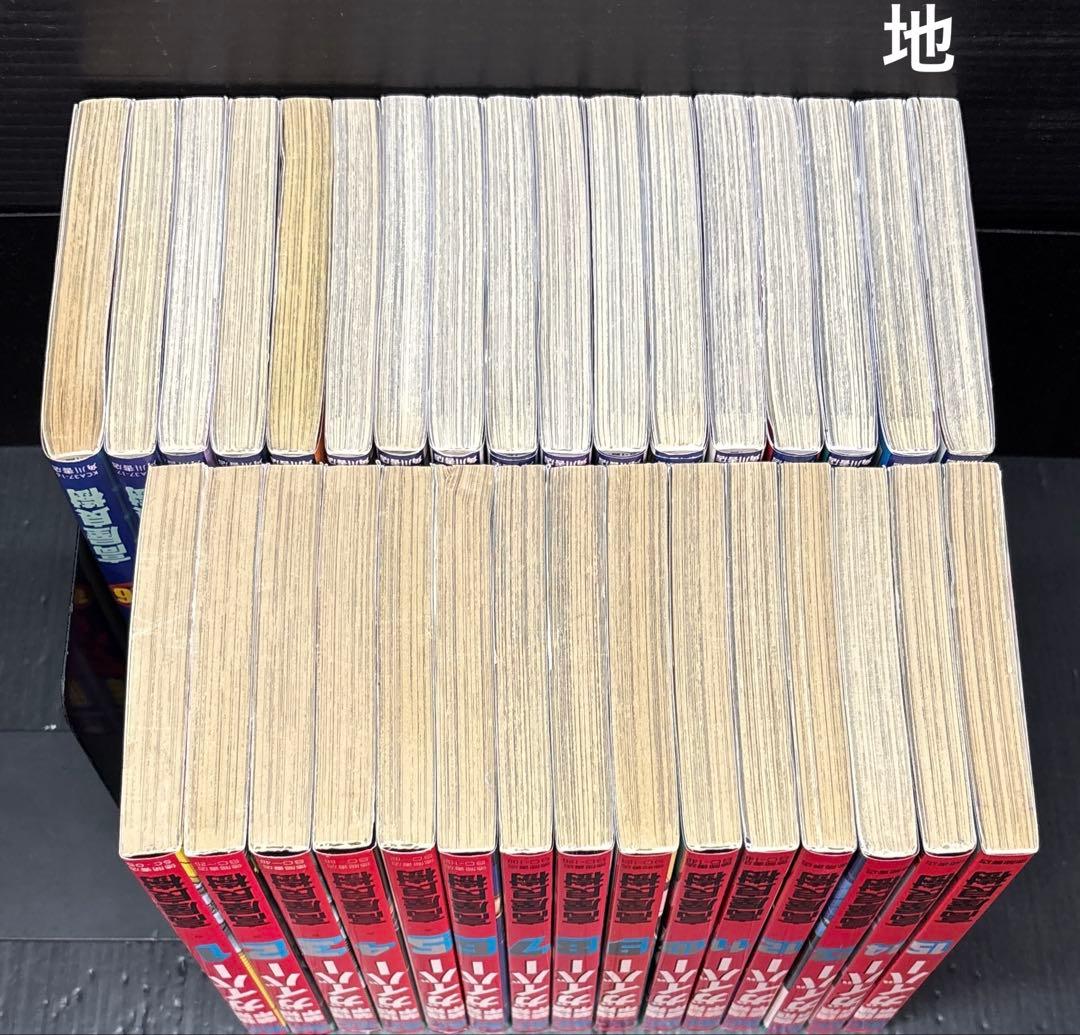 強殖装甲 ガイバー 全巻 1-32巻