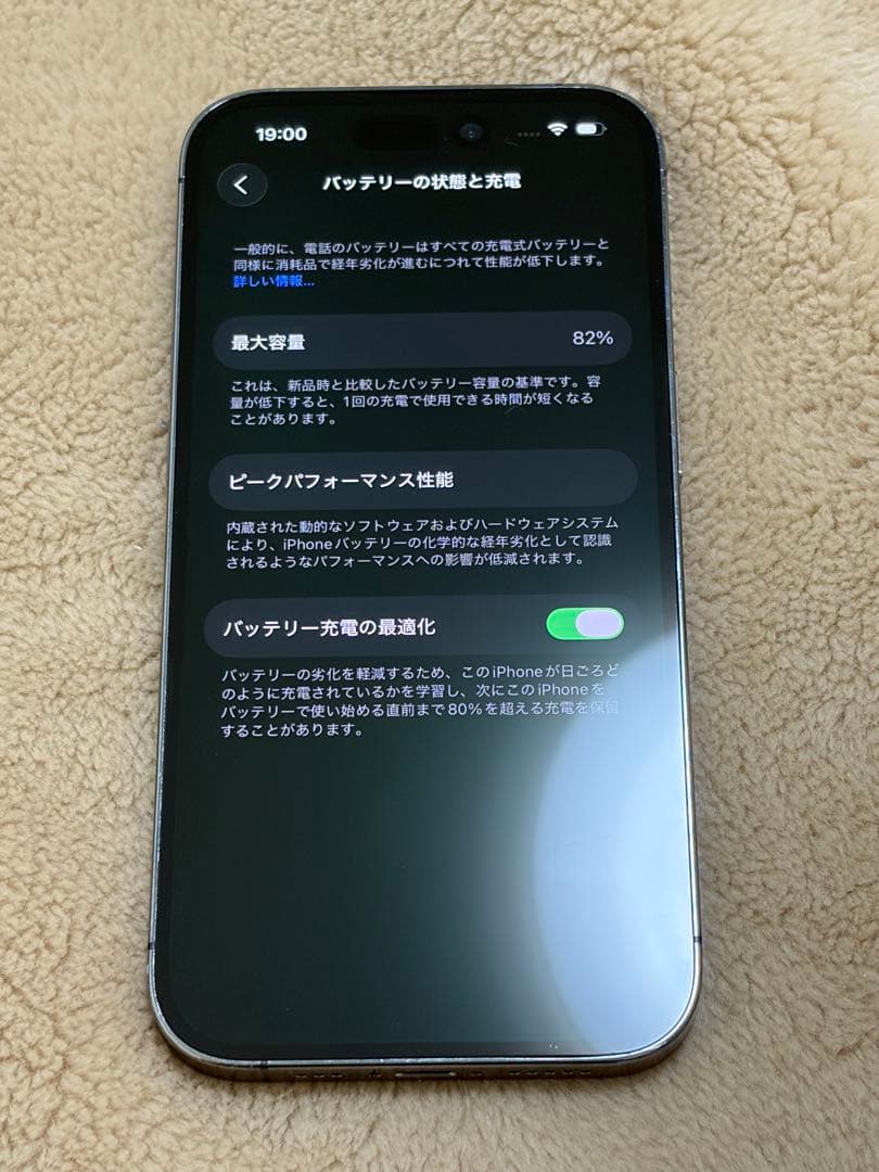 iPhone 14 Pro 128GB パープル