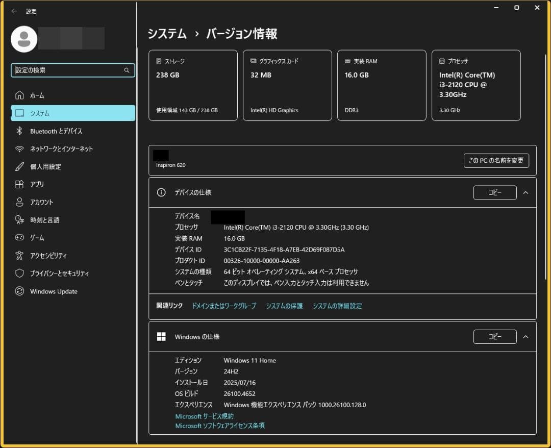 DELL Inspiron 256SSD+500GB 16GB　WIN11