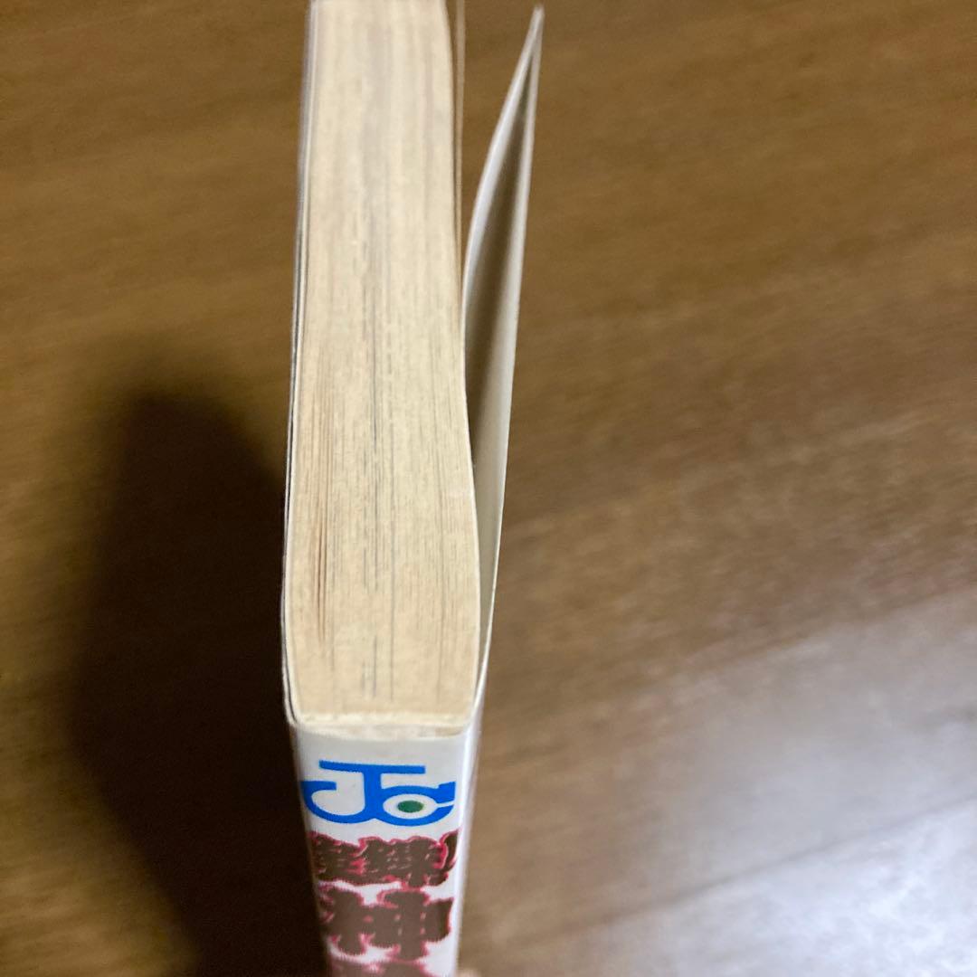 リングにかけろ全巻初版完結　　　　　オマケで実録神輪会初版　貴重