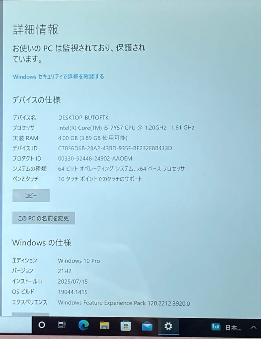TOUGHBOOK CF-20　SSD128GB　i5-7Y57 美品　#3