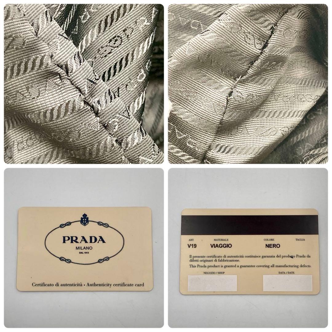 kelly✨PRADA ボストンバッグ 黒 ナイロン 三角ロゴ 大容量 鍵