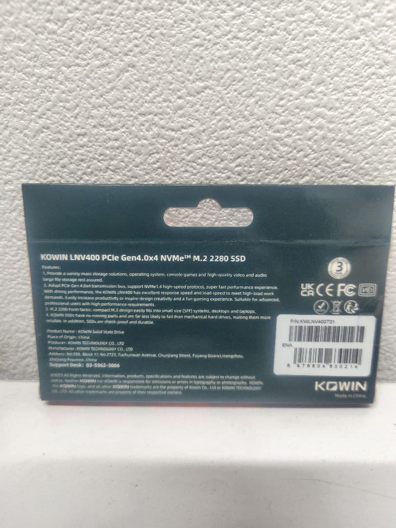 内蔵型SSD KOWIN LNV400 1TB SSD M.2 2280