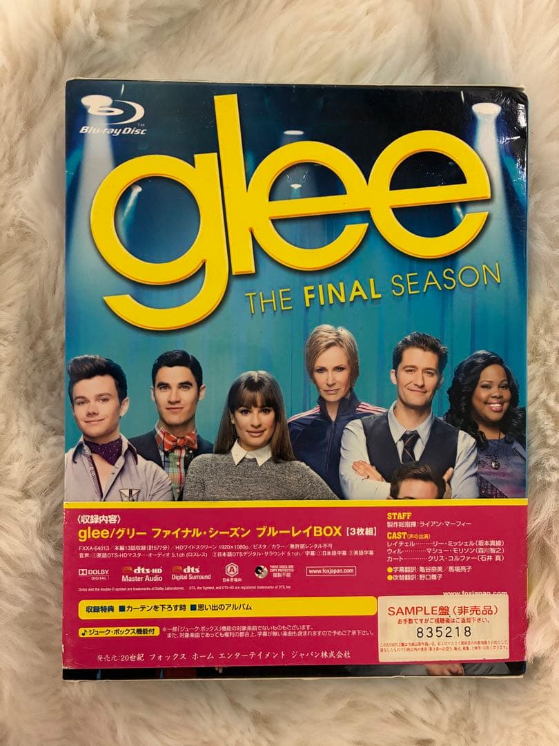 glee DVDセット 全シーズン