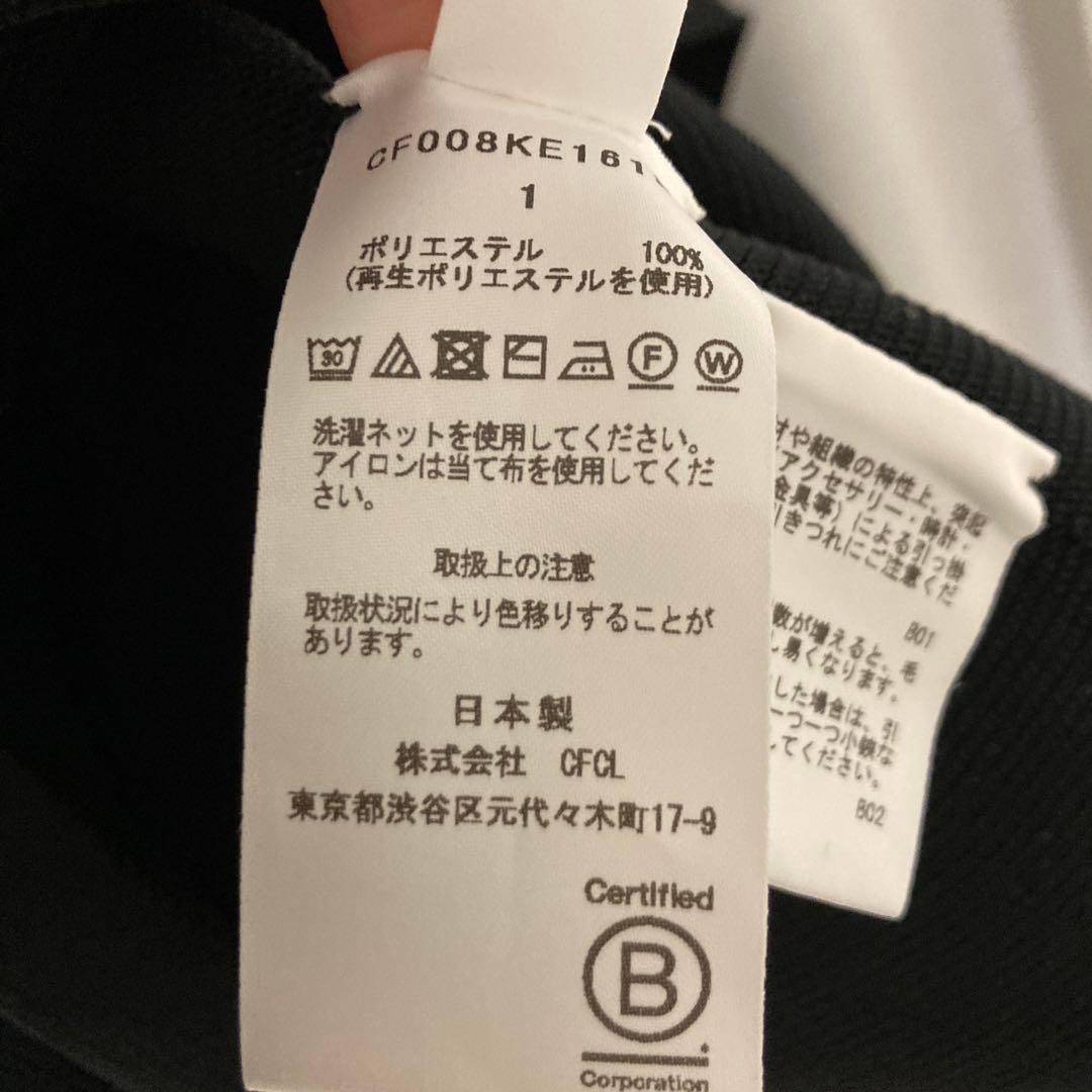美品　cfcl カーディガン ブラック　1