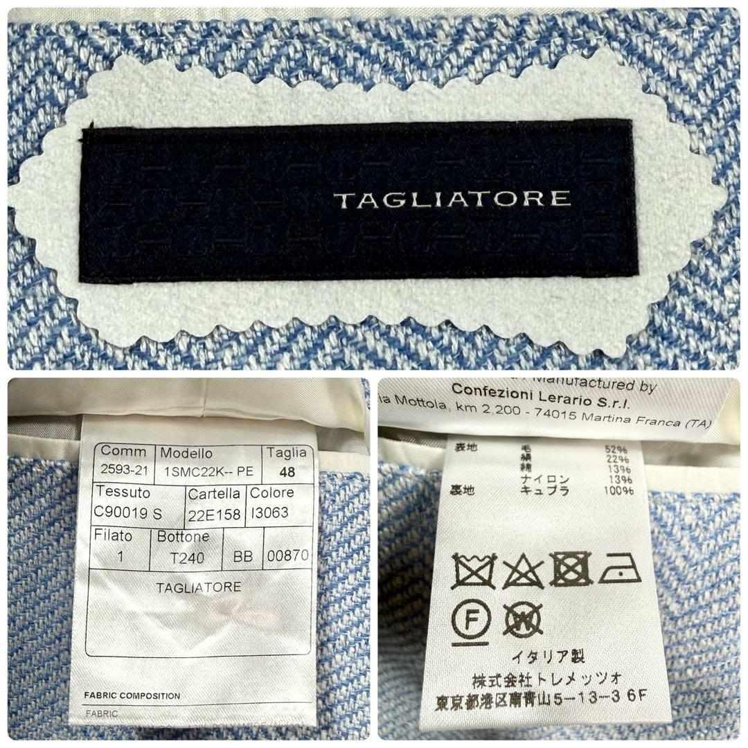 美品 TAGLIATORE モンテカルロ ウール シルク ヘリンボーン 48