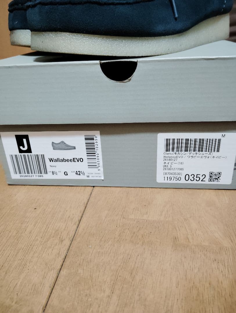 Clarks　ワラビーEVO uk8.5