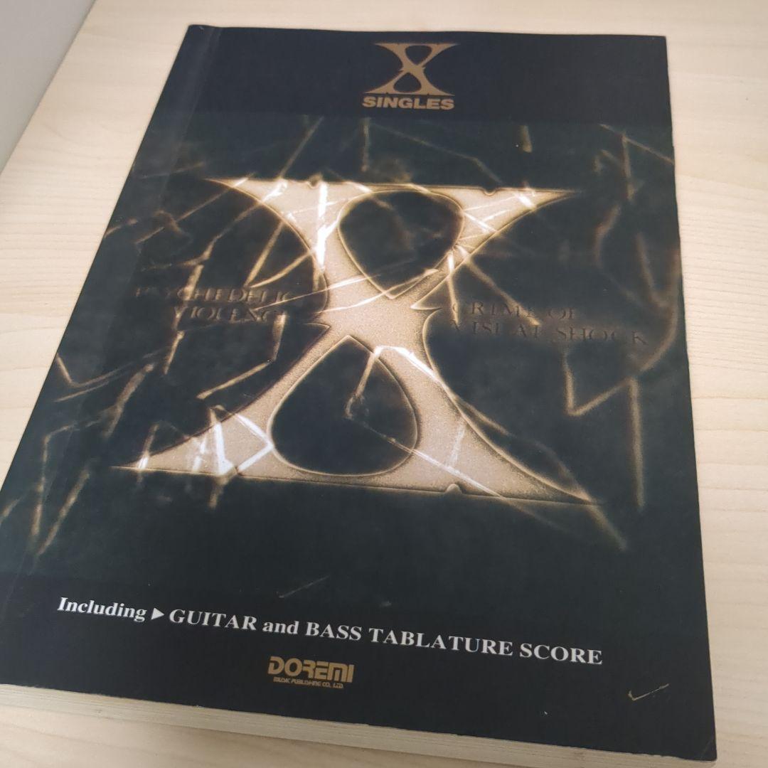 X JAPAN バンドスコア 関連本 セット まとめ 楽譜