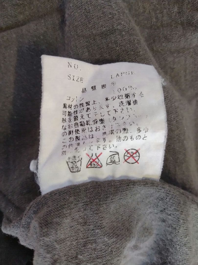 n*o様 アンダーカバー under cover ism 裏原 ジョニオ 髙橋盾