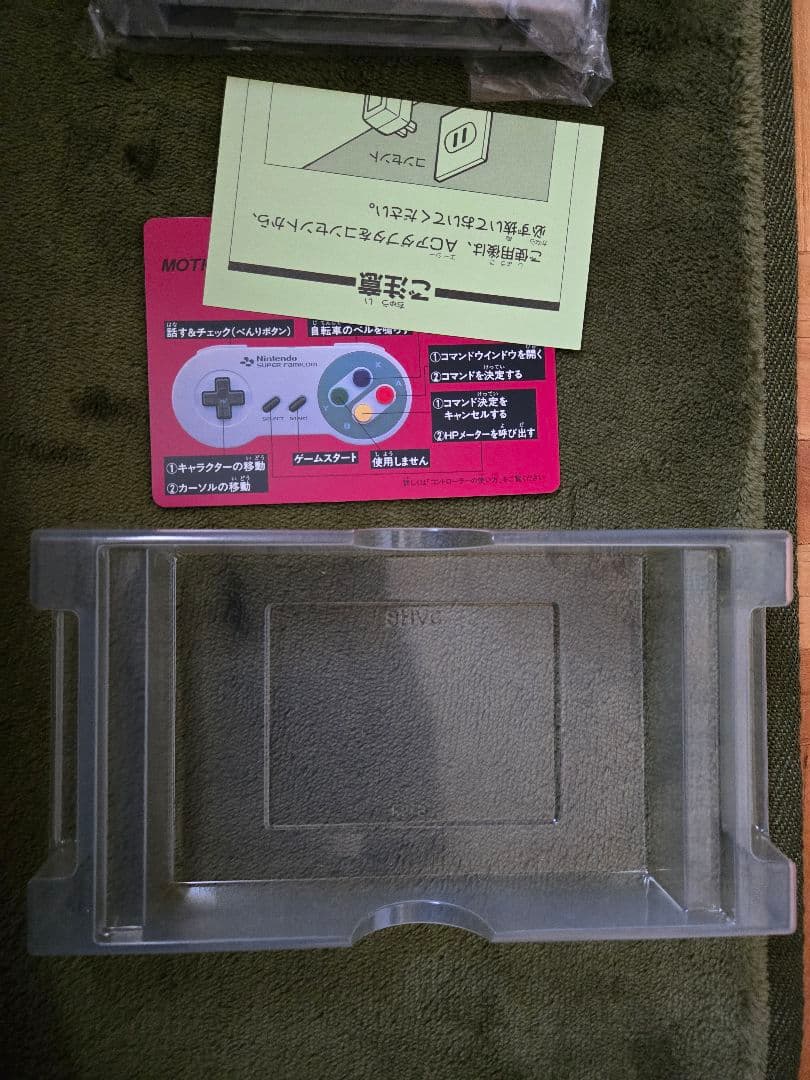 美品スーパーファミコンMOTHER2 ギーグの逆襲