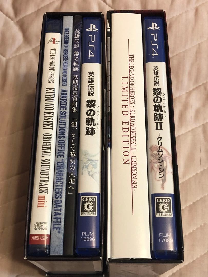PS4 黎の軌跡1&2 限定版セット