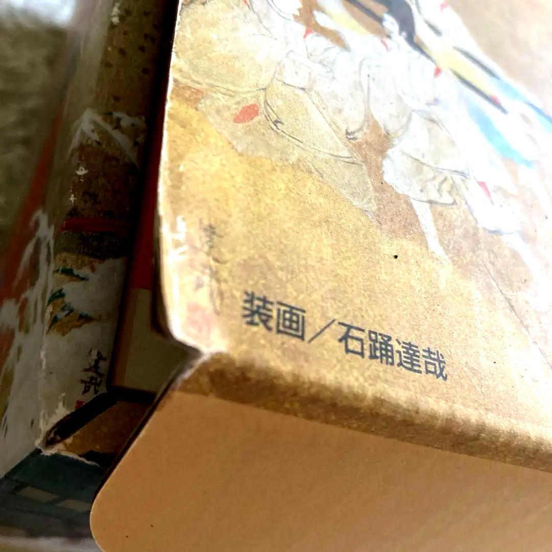 【新品】源氏物語　瀬戸内 寂聴　全10巻