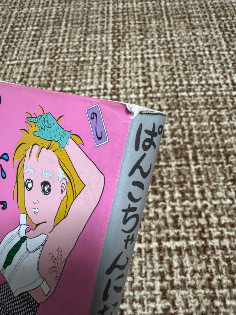 ぱんこちゃんになろうっ みぎわパン