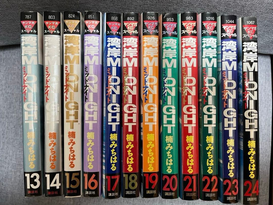 湾岸ミッドナイト　全巻