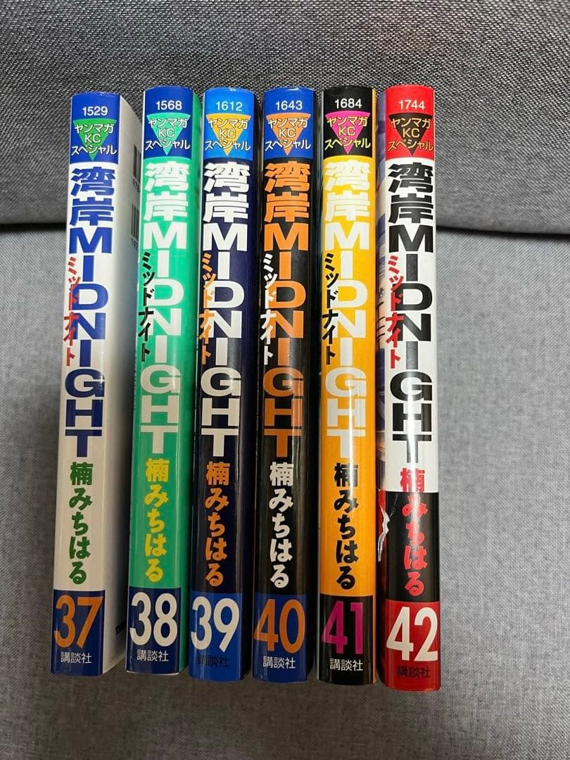 湾岸ミッドナイト　全巻