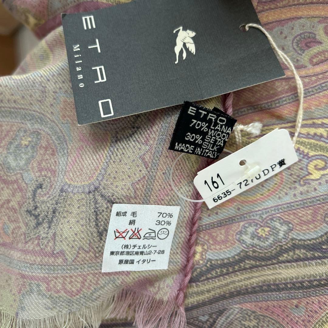 新品！　エトロ　ウールシルクストール　ペイズリー　春色