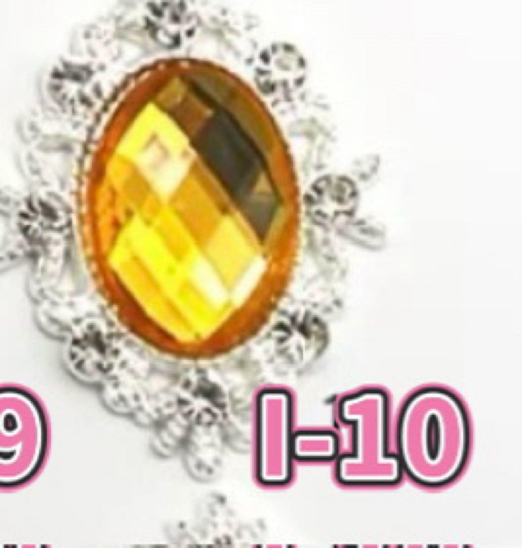 ぷう　16cm 2点