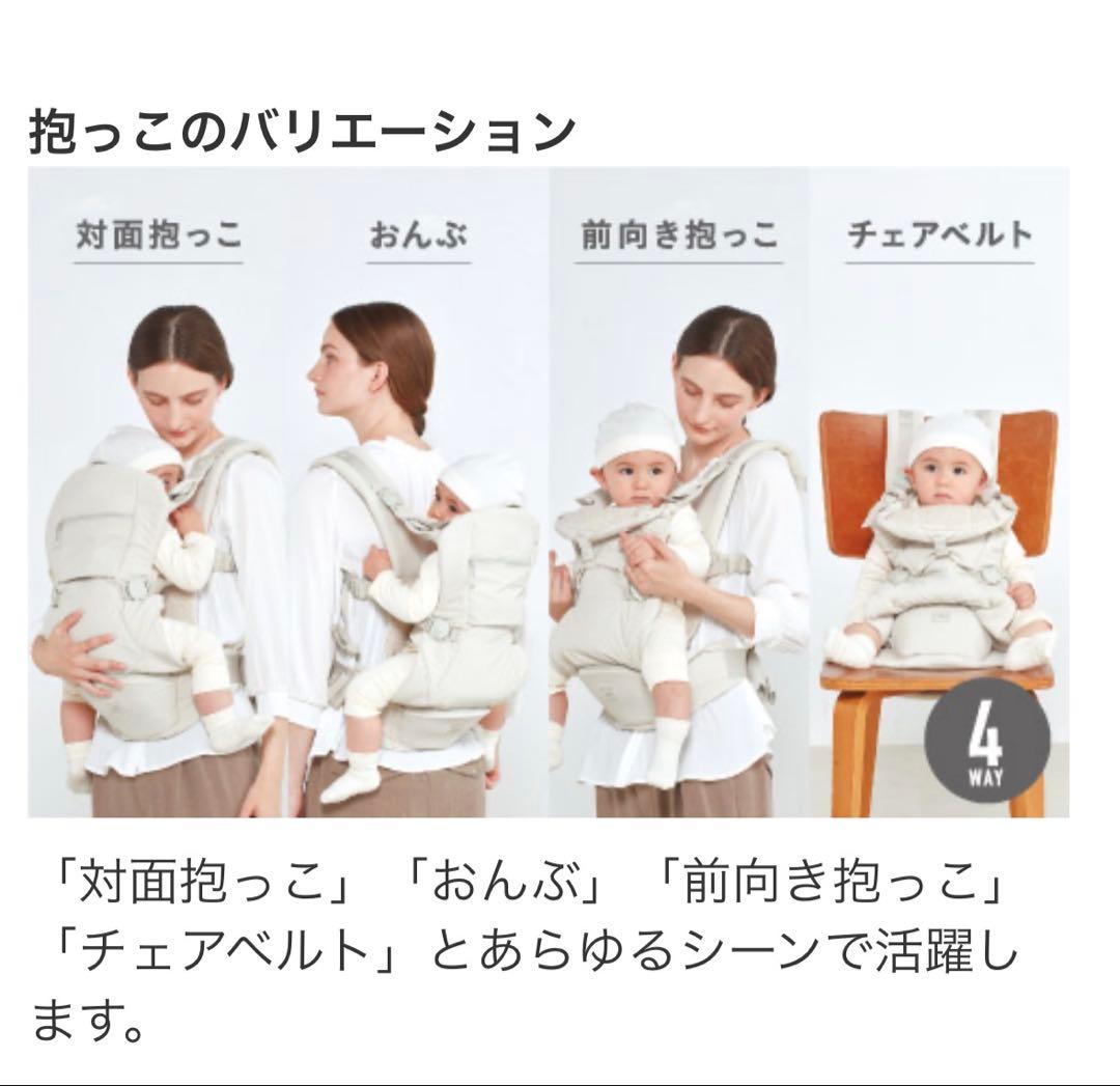 【美品】ベビーキャリア オン ピトレスク×ユナイテッドアローズ　ブラック